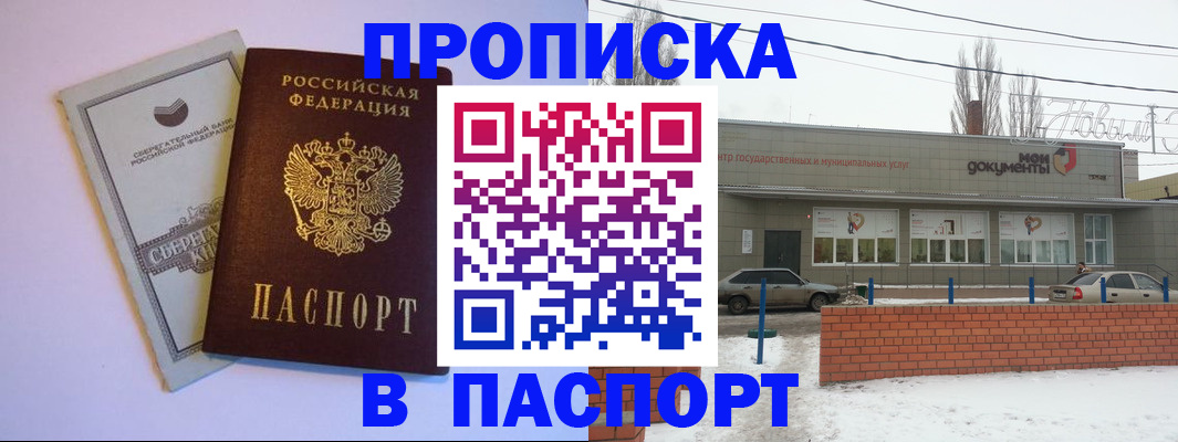 регистрация для дет. сада в Снежинске
